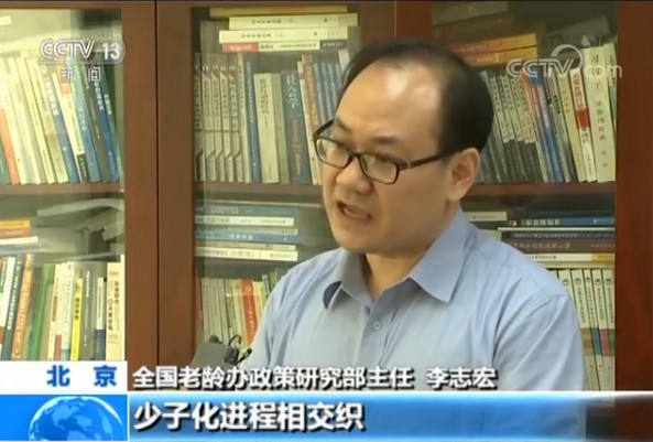 国德养老