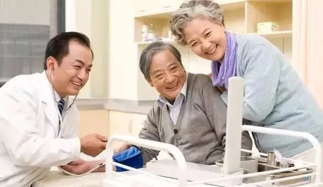 国德养老